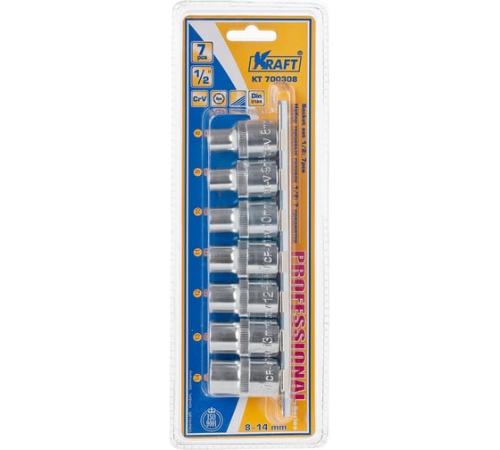 Набор головок торцевых (7 шт; 8-14 мм; 1/2DR) KRAFT KT 700308