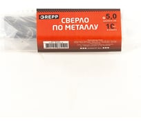 Сверло по металлу закаленное 10 шт, 5 мм, сталь НSS4241/HSS-R, угол заточки 118 Grepp 201-05010