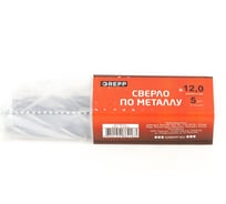 Сверло по металлу закаленное 5 шт, 12 мм, сталь НSS4241/HSS-R, угол заточки 118 Grepp 201-1205