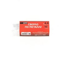 Сверло по металлу закаленное 10 шт, 4 мм, сталь НSS4241/HSS-R, угол заточки 118 Grepp 201-04010