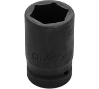 Головка для УКМ 1", 33 мм AV Steel AV-921149