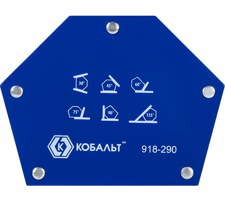 Угольник магнитный многопозиционный (145х110 мм; 6 углов; до 34 кг) КОБАЛЬТ 918-290