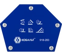 Угольник магнитный многопозиционный (115х90 мм; 6 углов; до 22 кг) КОБАЛЬТ 918-283