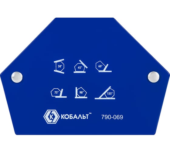 Угольник магнитный многопозиционный (95х48 мм; 6 углов; до 11 кг) КОБАЛЬТ 790-069