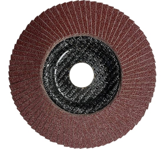 Круг лепестковый торцевой Brown 125х22 мм, Al 80 Flat Abraforce AFBR125AO08058F