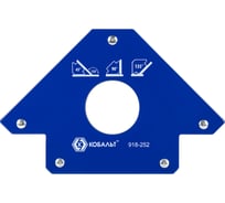 Угольник магнитный Стрелка (120 мм; 3 угла; до 34 кг) КОБАЛЬТ 918-252