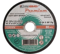 Круг отрезной по металлу и нержавеющей стали, 125х1,2х22,2 мм Luga-Abrasives 73713