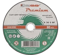 Круг отрезной по металлу и нержавеющей стали, 180х2,5х22,2 мм Без бренда 73735