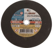 Круг отрезной по металлу, 230х2х22,2 мм Без бренда 73680