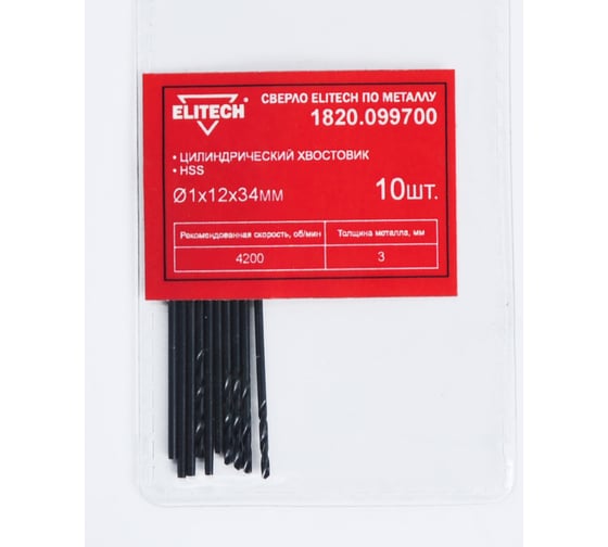 Сверло по металлу (1х12х34 мм; HSS) ELITECH 1820.099700 1