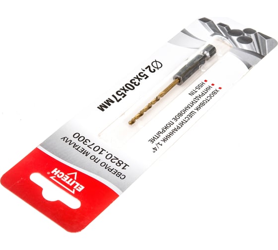 Сверло по металлу (2.5х30х57 мм; HSS-TIN; HEX1/4) ELITECH 1820.107300