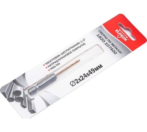 Сверло по металлу (2х24х49 мм; HSS-TIN; HEX1/4) ELITECH 1820.107400