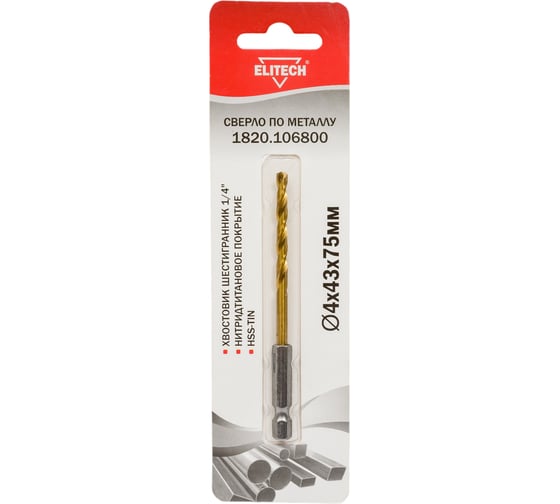 Сверло по металлу (4х43х75м мм; HSS-TIN; HEX1/4) ELITECH 1820.106800