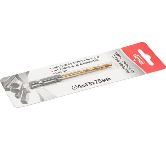 Сверло по металлу (4х43х75м мм; HSS-TIN; HEX1/4) ELITECH 1820.106800
