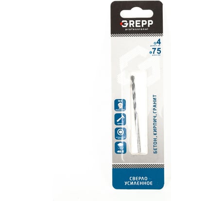 Сверло по кирпичу, бетону и камню шлифованное 4х75 мм Grepp 101-0475