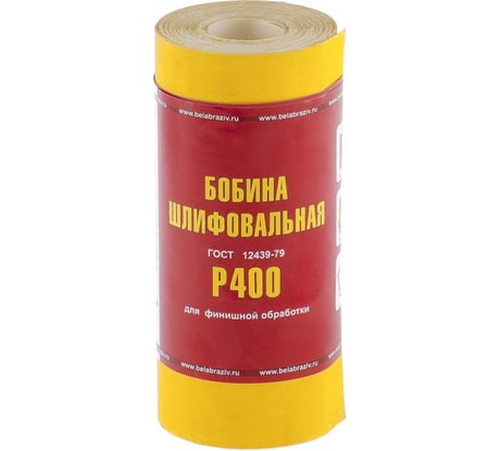 Шкурка на бумажной основе, LP41C (зернистость Р400, 115 мм, 5 м) мини-рулон Без бренда 75637