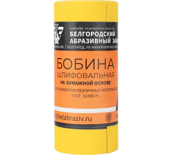 Шкурка на бумажной основе,LP41C (зернистьсть Р240, 115 мм, 5 м) мини-рулон Без бренда 75634