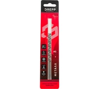 Сверло по металлу 2 шт, 3.5 мм, сталь НSS4341/HSS-G Grepp 204-0352