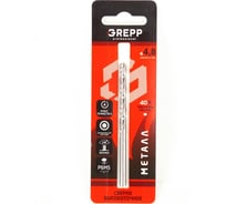 Сверло по металлу 4.8 мм, сталь НSS6542/HSS-G/аналог P6M5 Grepp 203-0481