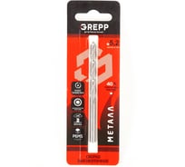 Сверло по металлу 5.2 мм, сталь НSS6542/HSS-G/аналог P6M5 Grepp 203-0521