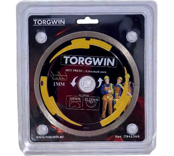 Алмазный диск ультра тонкий HOT PRESS 125х1х22.23 мм TORGWIN T842360