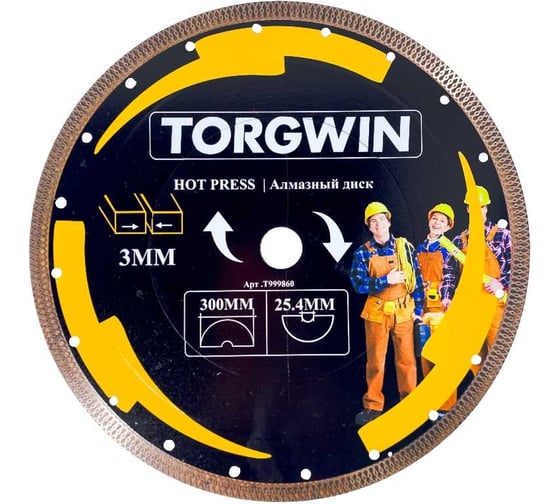 Алмазный диск супер тонкий HOT PRESS 300х2.2/3х10х25.4 мм TORGWIN T999860