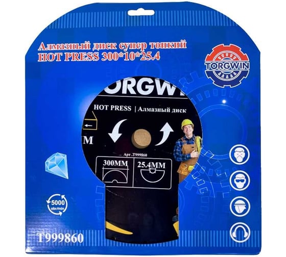 Алмазный диск супер тонкий HOT PRESS 300х2.2/3х10х25.4 мм TORGWIN T999860
