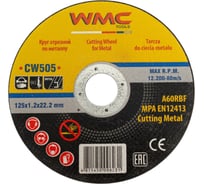 Круг отрезной абразивный 125x1.2x22.2 мм WMC TOOLS WMC-CW505(56697)