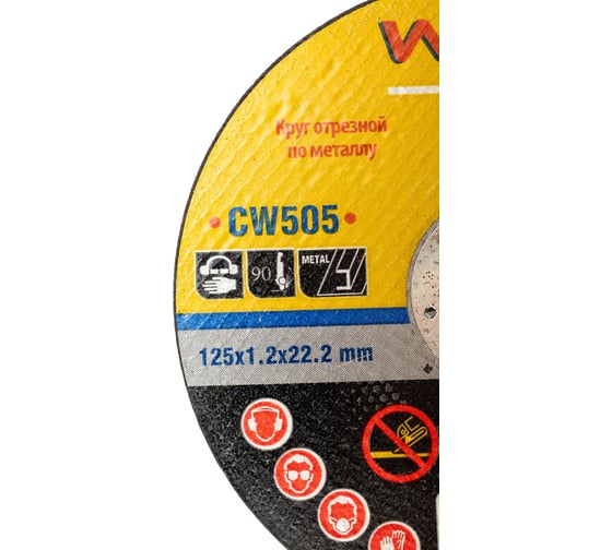 Круг отрезной абразивный 125x1.2x22.2 мм WMC TOOLS WMC-CW505(56697)