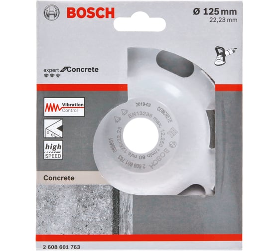 Алмазная чашка Expert for Concrete 125х22.2х5 мм Aquarius Fast Removal Bosch 2608601763