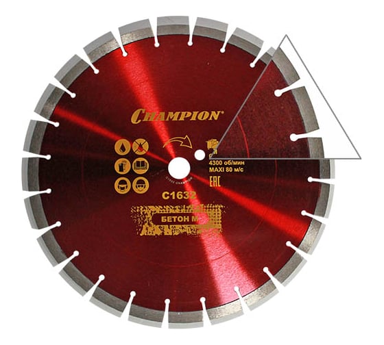 Диск алмазный бетон M 350х25,4х12 мм CHAMPION C1632 1