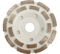 Алмазная чашка Expert for Concrete 125х22.2х5 мм Aquarius Long Life Bosch 2608601762