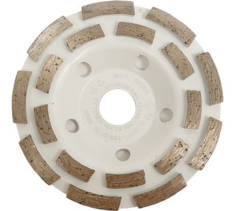 Алмазная чашка Expert for Concrete 125х22.2х5 мм Aquarius Long Life Bosch 2608601762