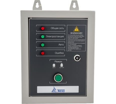 Блок АВР 9000D/230 ТСС 190033