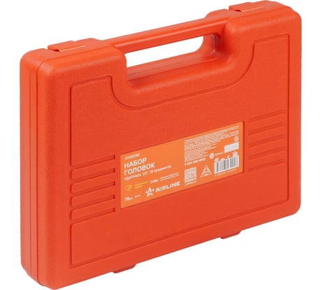 Набор головок ударных удлиненных 1/2"DR, 78 мм, 18 предметов (8-32 мм), пластиковый кейс Airline ATAS080