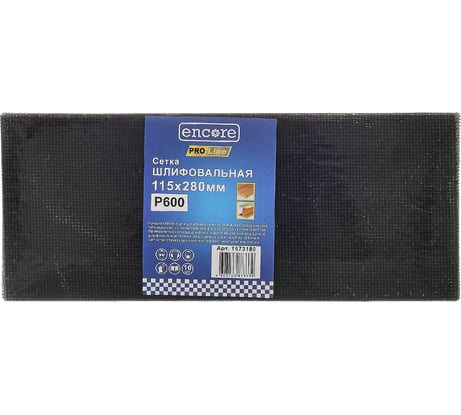 Сетка абразивная шлифовальная P600 / 280х115мм (10шт.) TORGWIN T673180