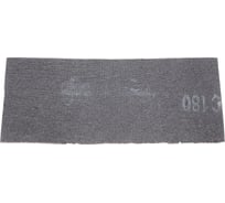 Сетка абразивная шлифовальная P180 / 280х115мм (10шт.) TORGWIN T757774