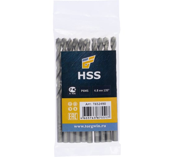 Сверло по металлу HSS твердосплавное 4.8мм (10шт.) цилиндрический хвостовик TORGWIN T652490