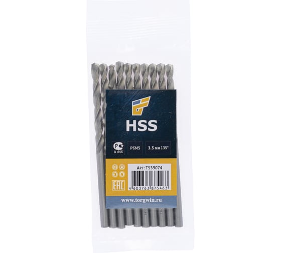Сверло по металлу HSS твердосплавное 3.5мм (10шт.) цилиндрический хвостовик TORGWIN T539074