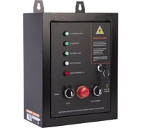Система автоматической коммутации генератора GPA 1115W PATRIOT 474001811