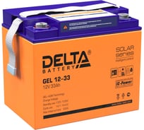 Батарея аккумуляторная Delta GEL 12-33 15969074