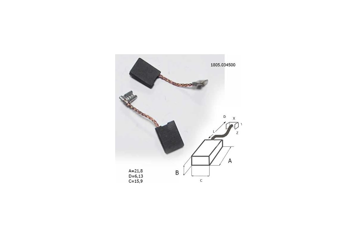 Щетки графитовые 2 шт для угловой шлифмашины МШУ 2523 Elitech 1805.034500 -  выгодная цена, отзывы, характеристики, фото - купить в Москве и РФ