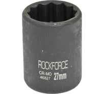 Головка ударная 12-граней (27 мм; 3/4") ROCKFORCE RF-46827