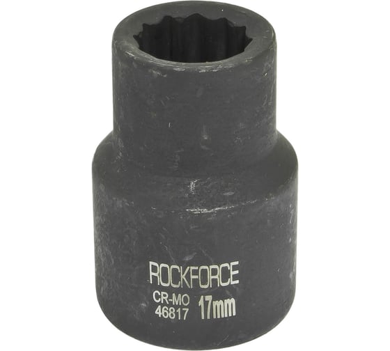 Головка ударная 12-граней (17 мм; 3/4") ROCKFORCE RF-46817(27131) 1