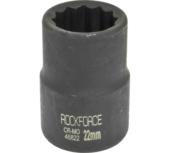 Головка ударная 12-граней (22 мм; 3/4") ROCKFORCE RF-46822(27134) 1