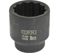 Головка ударная 12-граней (36 мм; 3/4") ROCKFORCE RF-46836(27140)