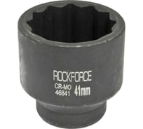 Головка ударная 12-граней (41 мм; 3/4") ROCKFORCE RF-46841(27142)