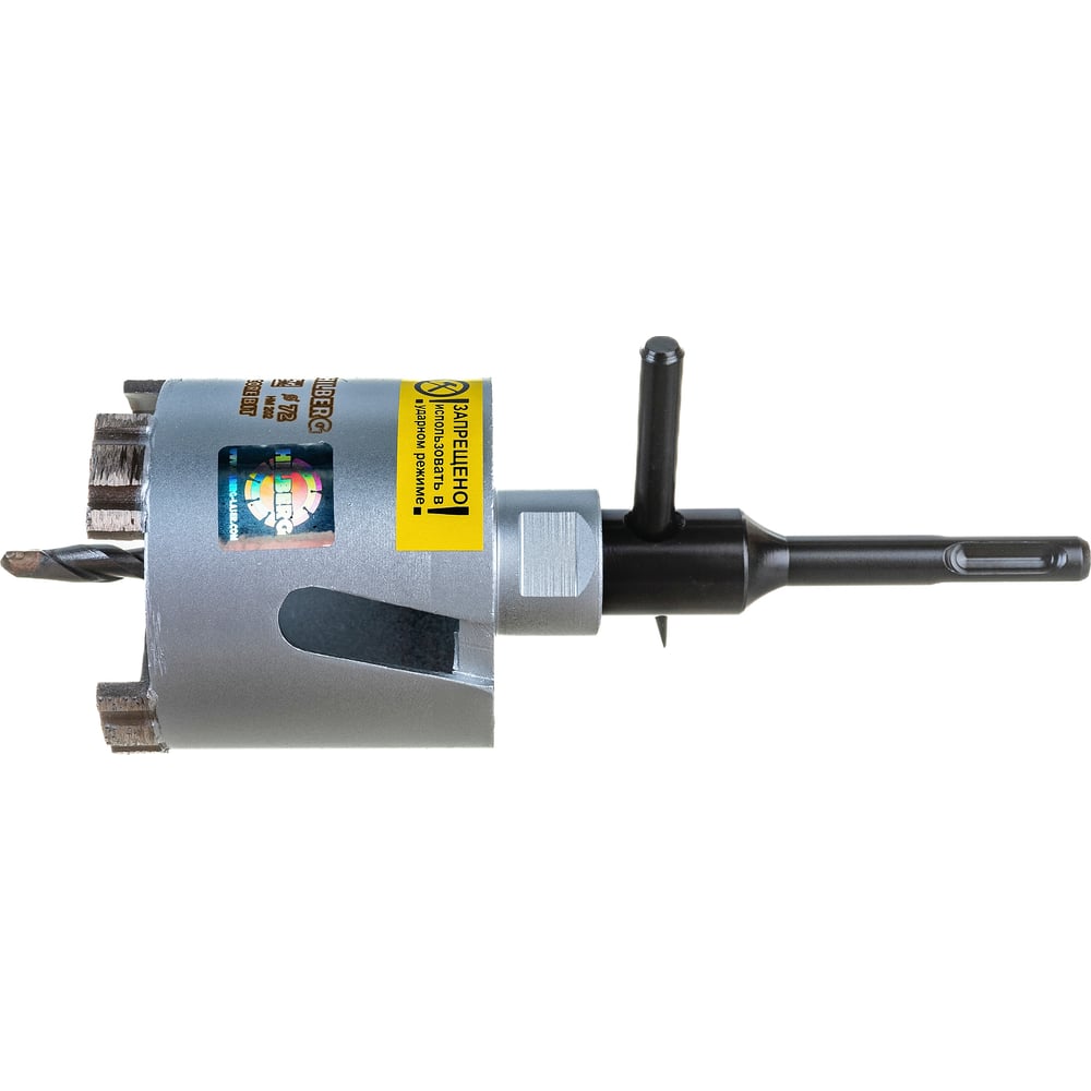 Коронка алмазная по бетону серия Laser 72 мм Hilberg HM202 - выгодная ...