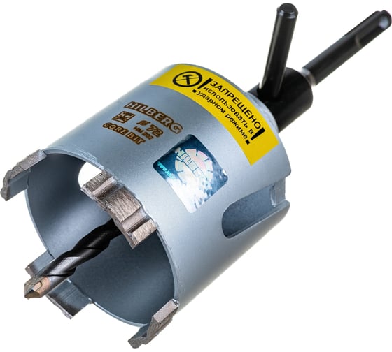 Коронка алмазная по бетону серия Laser 72 мм Hilberg HM202