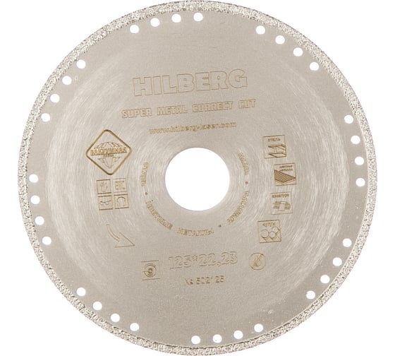 Диск алмазный отрезной по металлу Super Metal Сorrect Cut (125x22.23 мм) Hilberg 502125